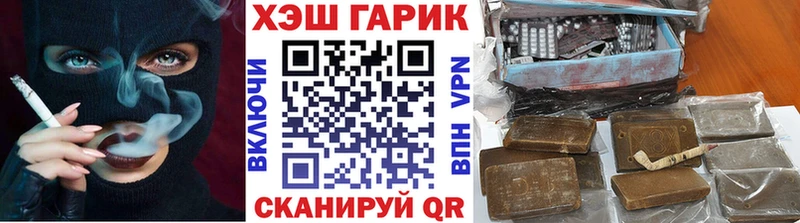 Как найти закладки Обь Cocaine ссылка на мегу онион ТГК Гашиш A-PVP АМФ МДМА Мефедрон