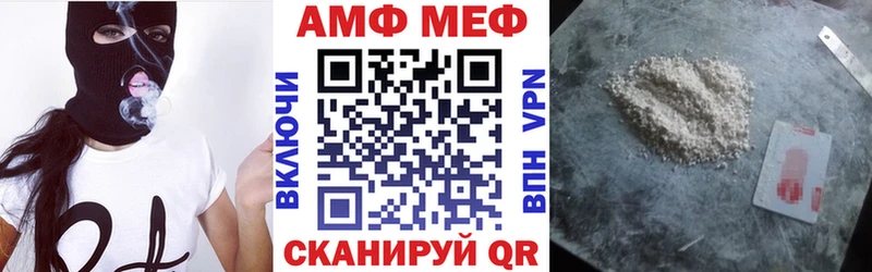 Амфетамин Розовый  блэк спрут ONION  Обь 