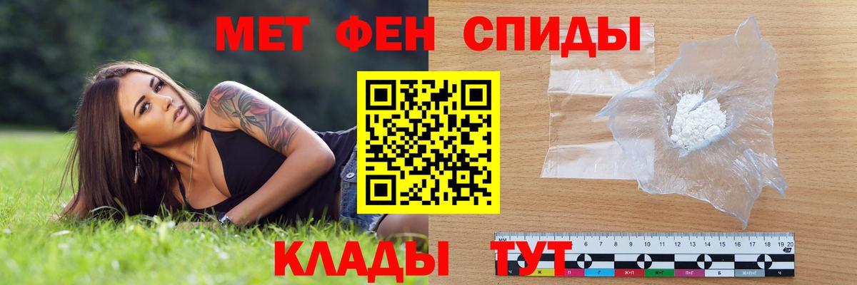 Обь  мега маркетплейс  Вход с VPN  АМФЕТАМИН VHQ 