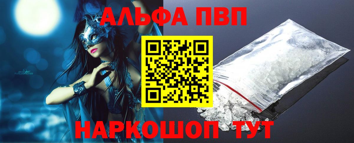 А ПВП крисы CK Обь