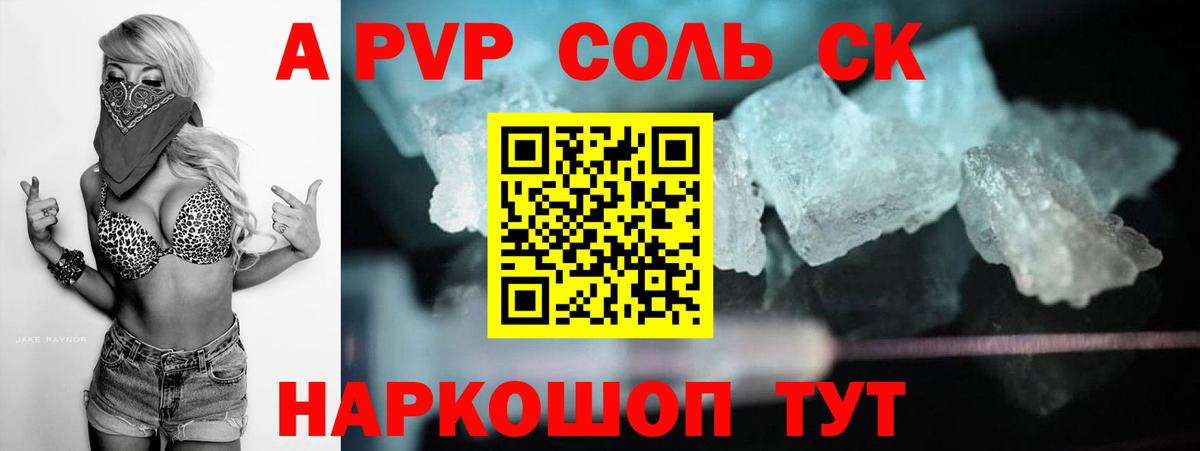 Марихуана  Обь  Меф кристаллы  Вход с VPN  Cocaine  МЕТ  Лсд 25  ГАШИШ  Гашиш  MDMA 