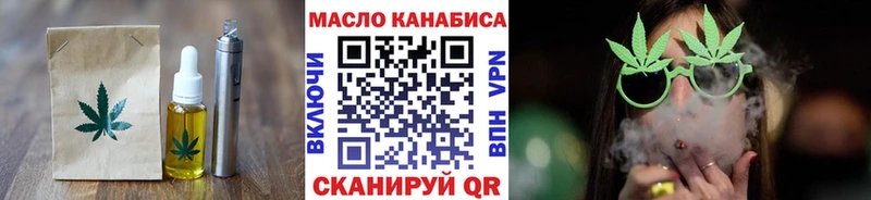 Cannafood марихуана  Обь 