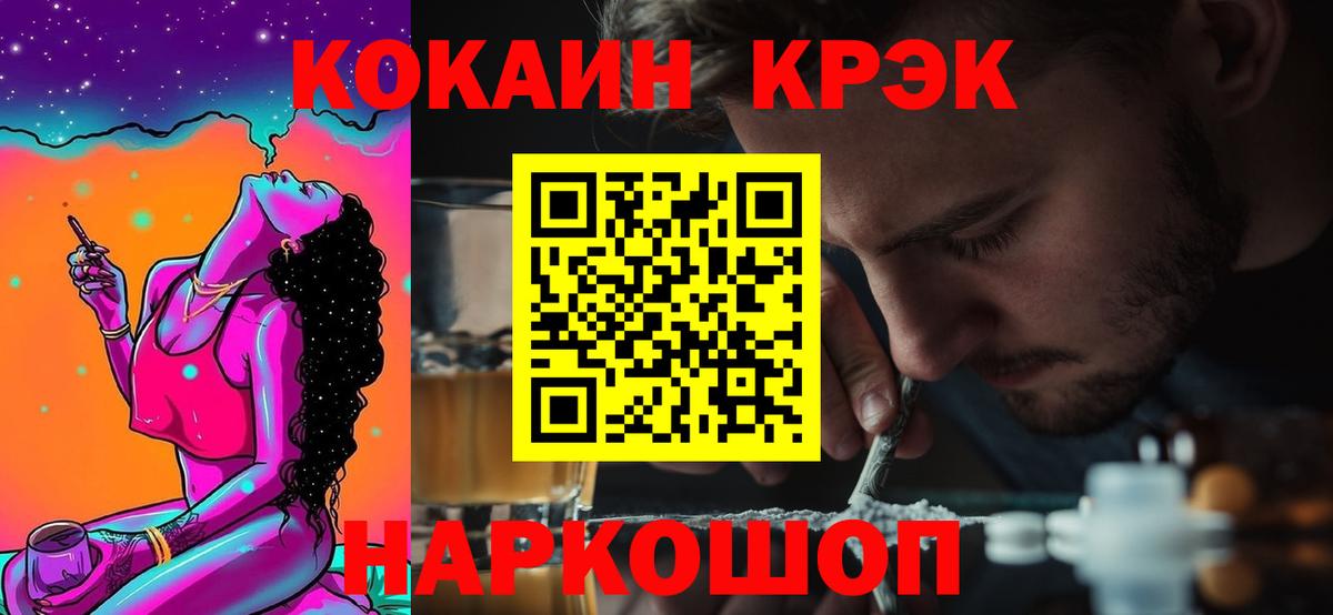 КОКАИН Columbia Обь