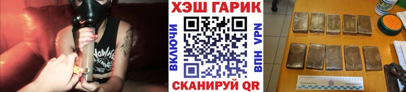 где можно купить наркотик Обь Гашиш гашик