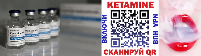 Кетамин VHQ shop телеграм Обь