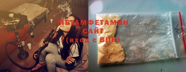 альфа пвп VHQ Богданович
