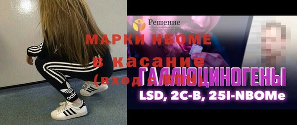 кокаин перу Богородицк