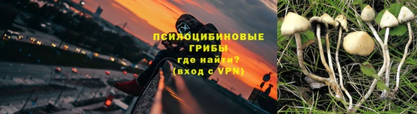 альфа пвп VHQ Богданович
