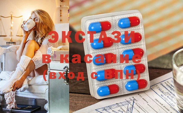 альфа пвп VHQ Богданович