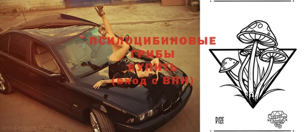 кокаин перу Богородицк