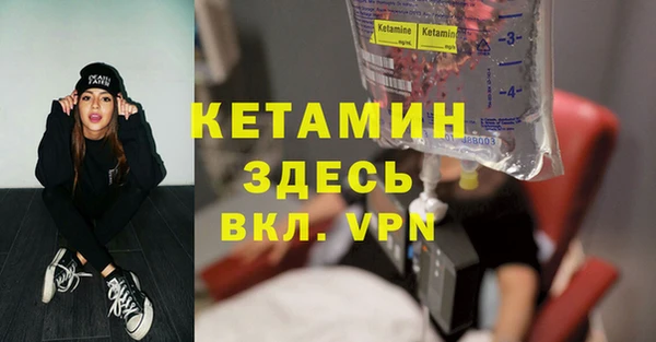 кокаин перу Богородицк