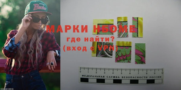 кокаин перу Богородицк