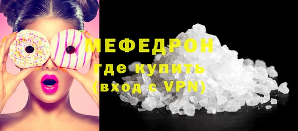 альфа пвп VHQ Богданович