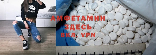 альфа пвп VHQ Богданович