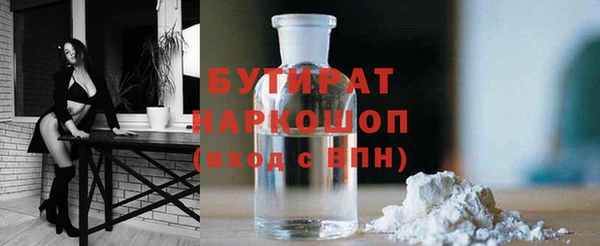 ешки Богородск
