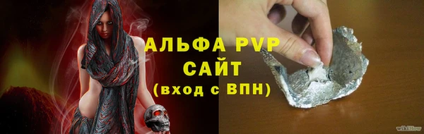 кокаин перу Богородицк