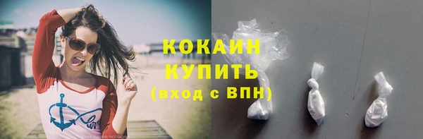 альфа пвп VHQ Богданович