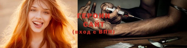 альфа пвп VHQ Богданович