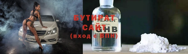 альфа пвп VHQ Богданович