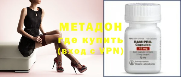 кокаин перу Богородицк