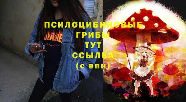 альфа пвп VHQ Богданович