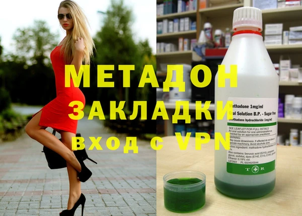 альфа пвп VHQ Богданович