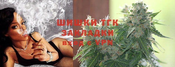 кокаин перу Богородицк