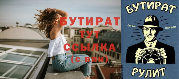 альфа пвп VHQ Богданович