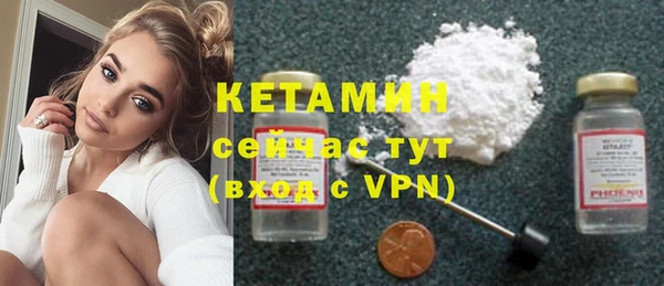 альфа пвп VHQ Богданович