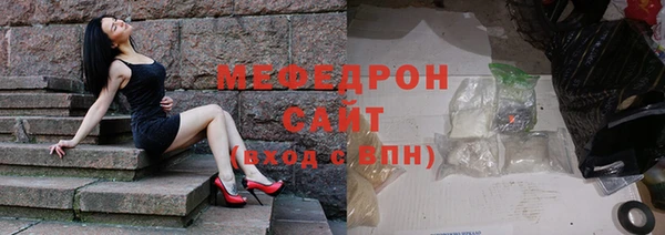 ешки Богородск