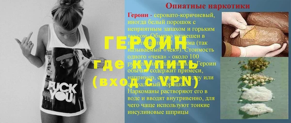 кокаин перу Богородицк