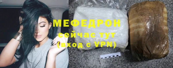 кокаин перу Богородицк