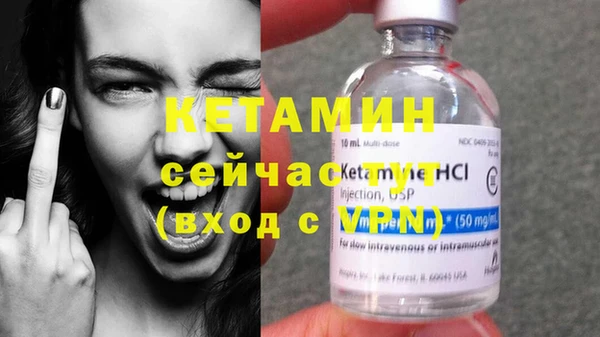 кокаин перу Богородицк