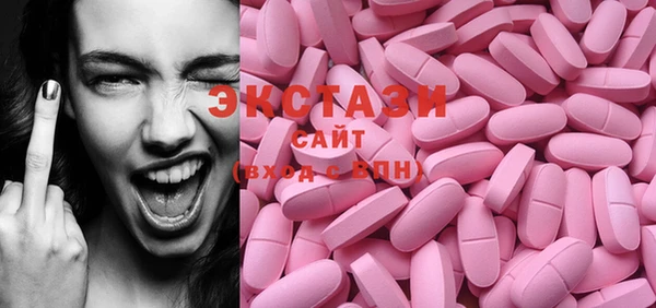 кокаин перу Богородицк