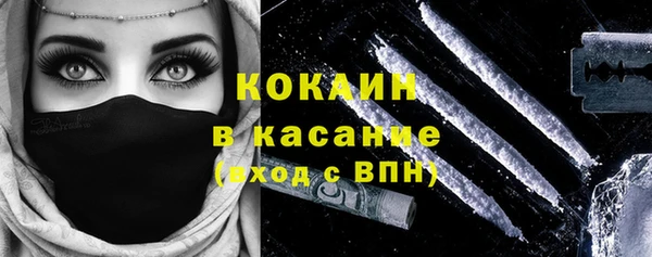 ешки Богородск