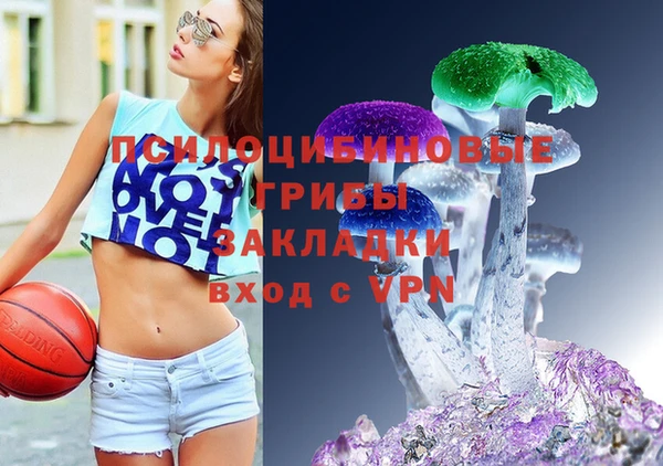 альфа пвп VHQ Богданович