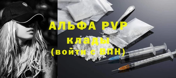 а пвп мука Белокуриха