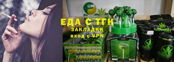 альфа пвп VHQ Богданович