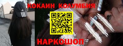 мефедрон мука Ипатово