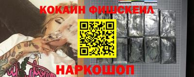 стафф Канаш
