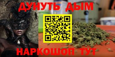 мефедрон мука Ипатово