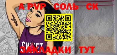мефедрон мука Ипатово