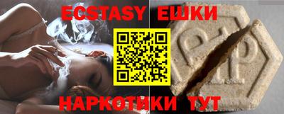 стафф Канаш