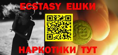 мефедрон мука Ипатово