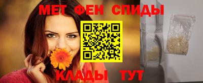 мефедрон мука Ипатово