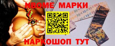мефедрон мука Ипатово