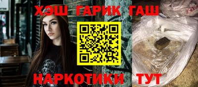 мефедрон мука Ипатово