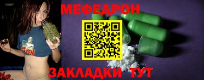 СК Ирбит