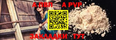 мефедрон мука Ипатово