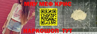мефедрон мука Ипатово